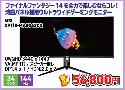 24061402