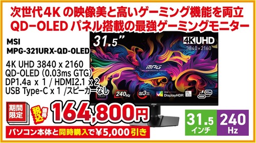 スクリーンショット 2024-11-01 154737