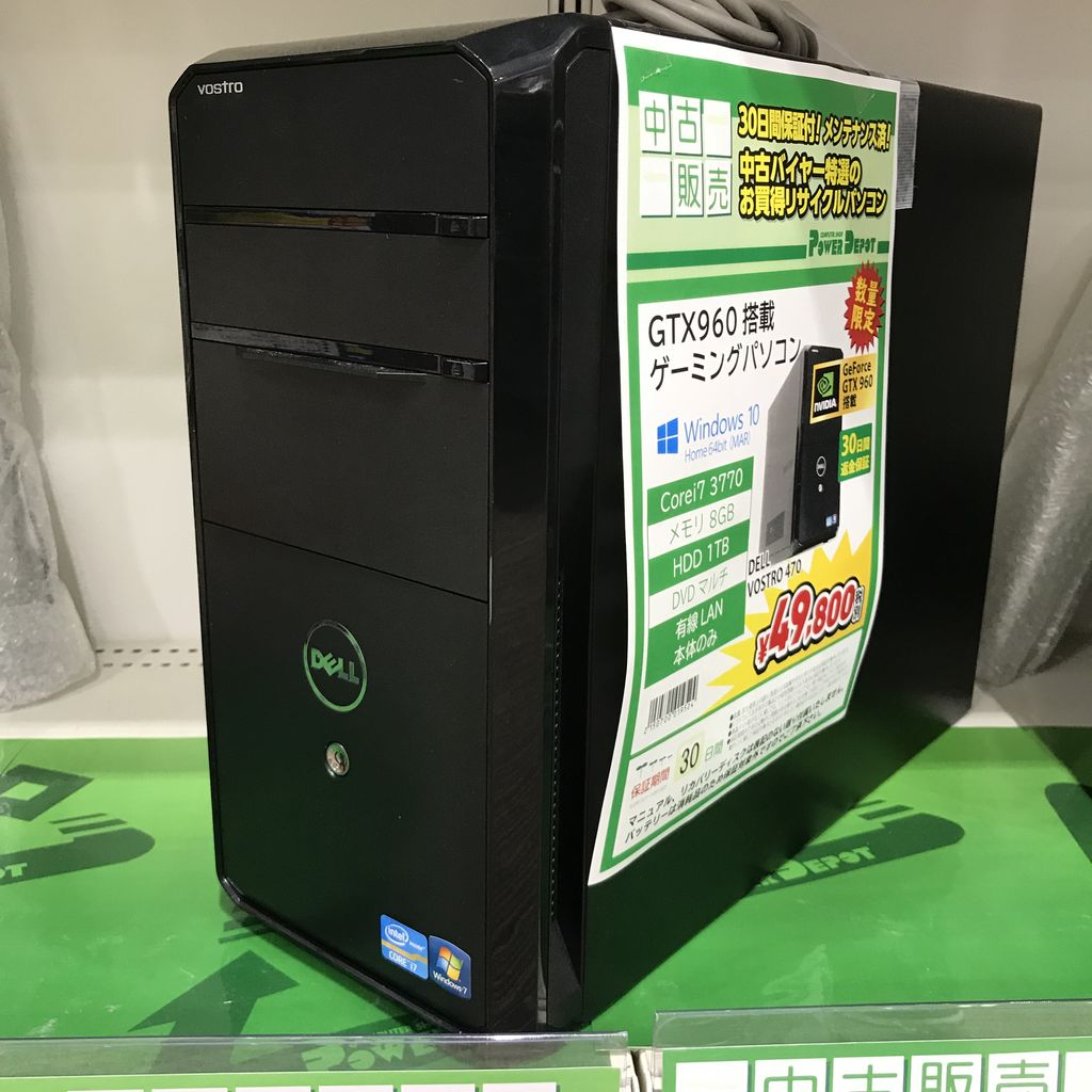 中古デスクトップDELL VOSTRO470 core i7 メモリ8gb