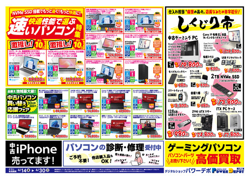 アートボード 2@2x-100