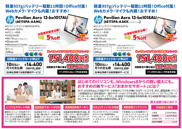 sales05
