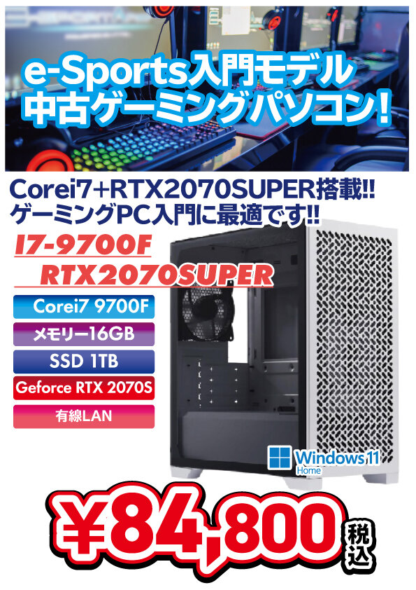 はじめてみたい方！