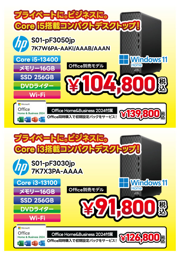 desktop02