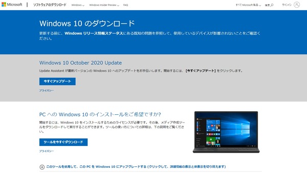 windows10