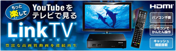 LINKTVB