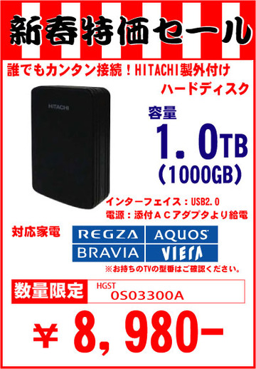HDD4