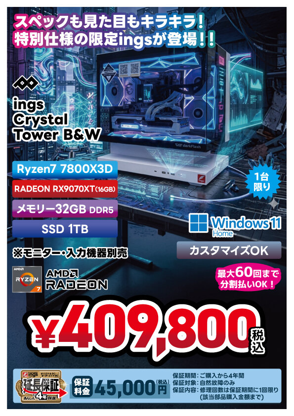 ings_03