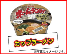 カプラ