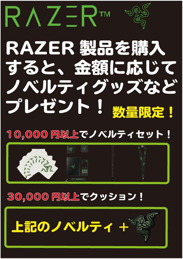 RAZER-1