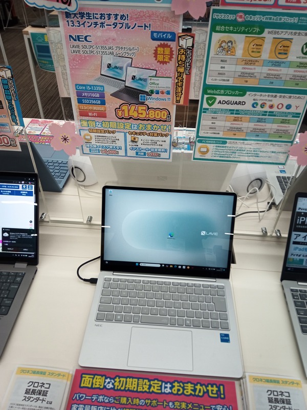 IMG_20260127_180156_270