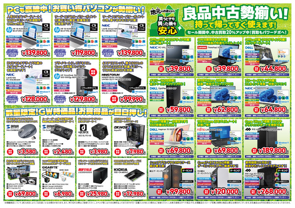 2026_04flyer_ura