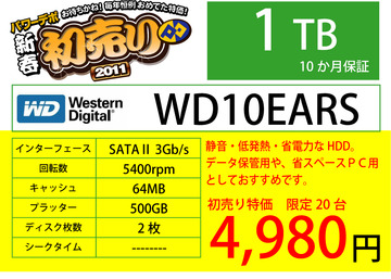 WD10EARS