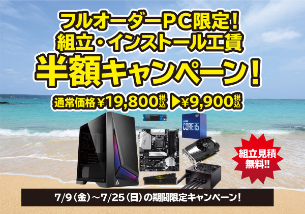 summersale02