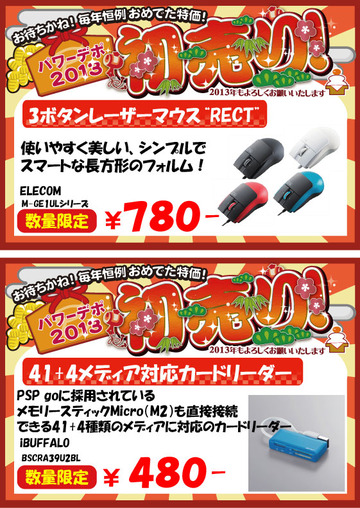 マウス2