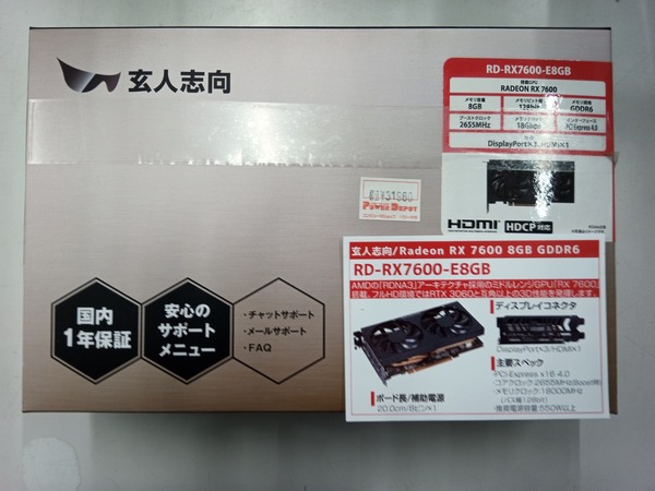 IMG_20251210_101727_212