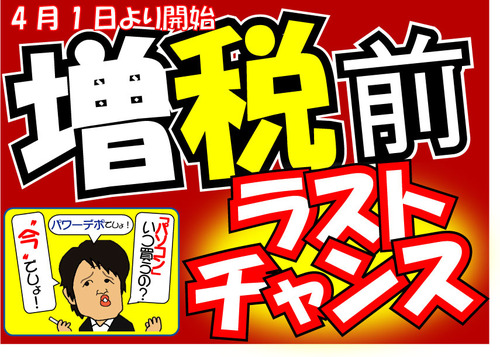 名称未設定-1