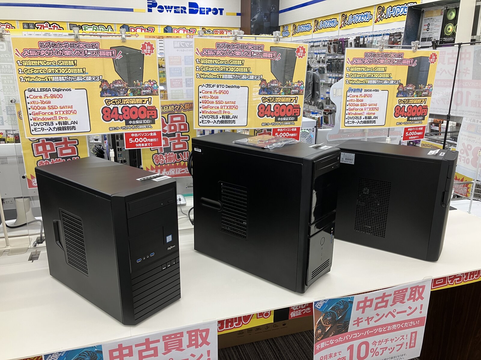 本日のみ更に値引き！デスクトップパソコン　SSD 第8世代 本日のみ更に値引き！デスクトップパソコン SSD 第8世代