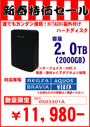 HDD1