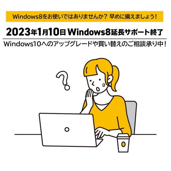 win8