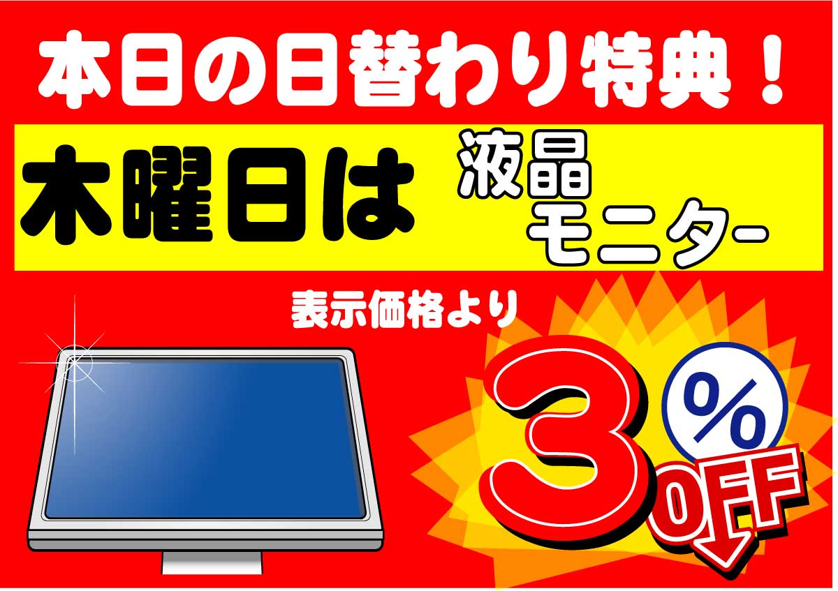 USBでMIDIキーボード。 : パワーデポ探検隊-弘前店 パソコン修理