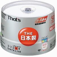 DVDR50