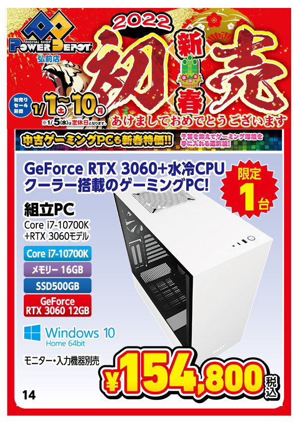 used_gaming04