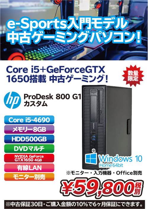 PD800G1G