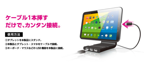 u2hs-s401sbk_02