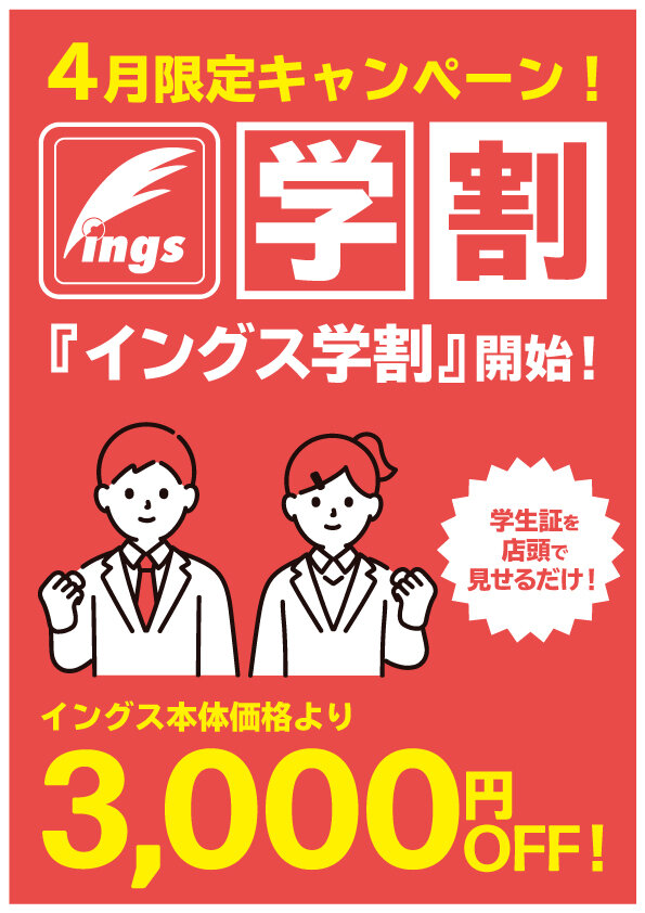 ings_cp_01