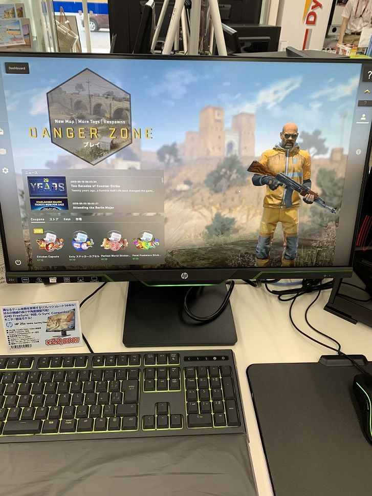 HP 25x ゲーミングディスプレイ 144Hz \u0026 G-SYNC対応