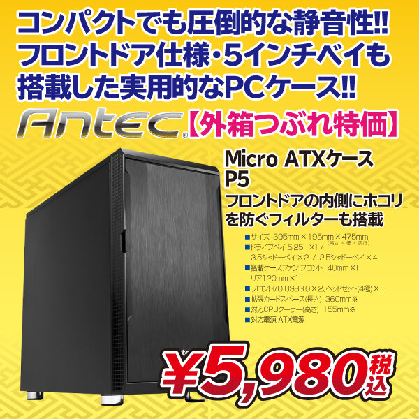 pc_case02