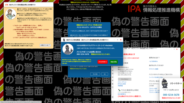 スクリーンショット 2026-03-09 100540
