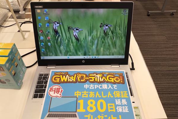 IMG_20250506_1833085