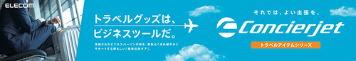 baner_trabel