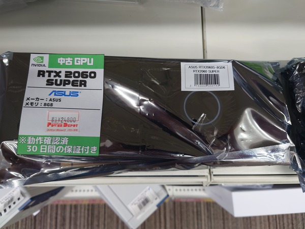 DSC_0048