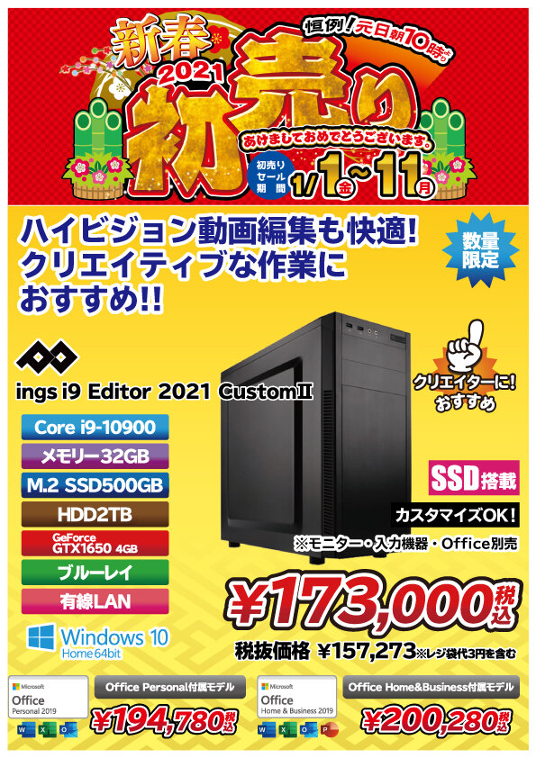 ingseditor01