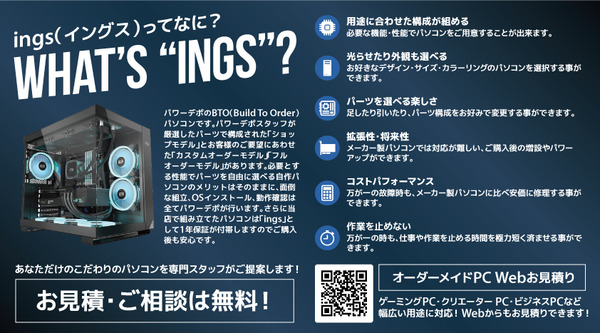 ings_point_01