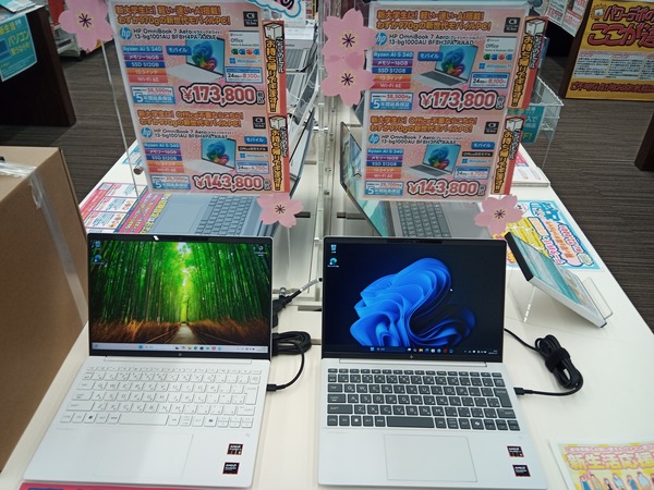 IMG_20260127_180210_711