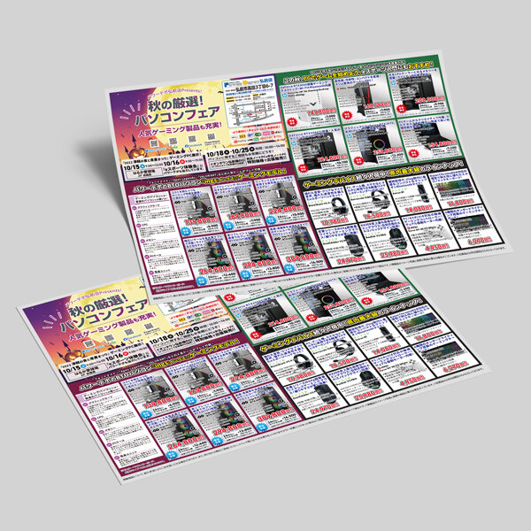 2022_10flyer