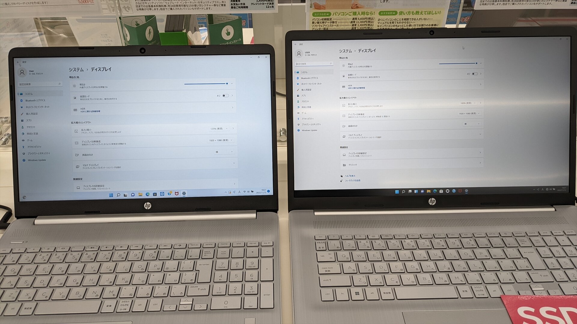 HP 17インチノートPC/マウス付 /17s-cu2002TU HP HP 17s-cu2002TU スタンダードモデルG2 S3 価格比較 - 価格.com