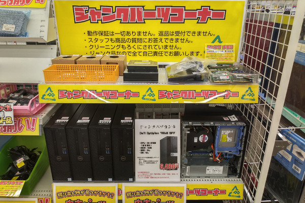 IMG_20250422_1827439