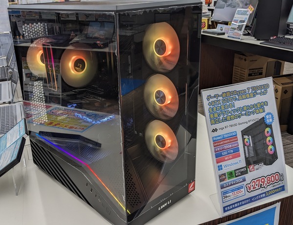 Ryzen 7 7800X3D+GeForce RTX 5070搭載の「ings」新モデル