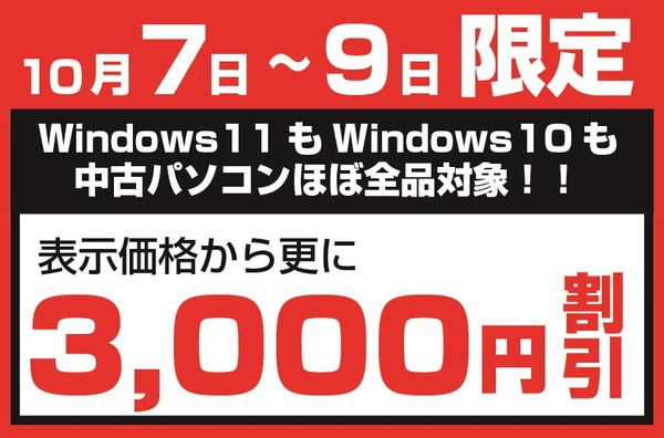 3000