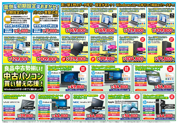 2025_05flyer_ura