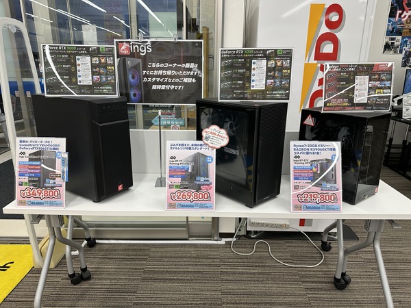 ヒロデポ週末情報 10/2～