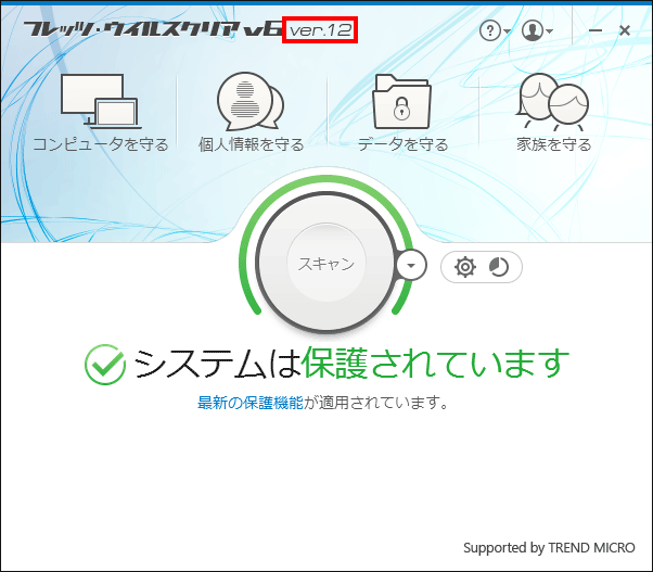 続報 Windows 10 Fall Creators Update フレッツウイルスクリアについて パワーデポ探検隊 ヒロデポ情報 続報 Windows 10 Fall Creators Update フレッツウイルスクリアについて パワーデポ探検隊 ヒロデポ情報