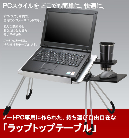 laptop_01