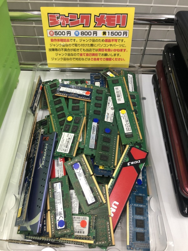 デスクトップPC ノートPC メモリー　ジャンク まとめ売り Yahoo!オークション -「ジャンク」(メモリ) (パーツ)の落札相場・落札価格