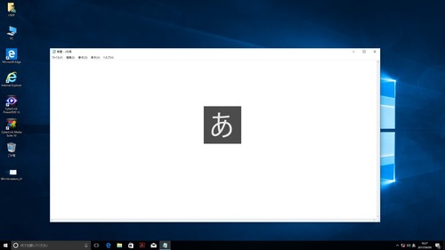 Win10creators_02