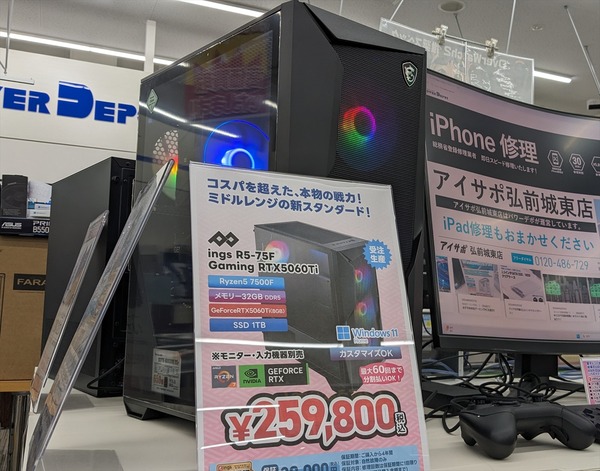 CPUアップグレード可能なRyzen 5 7500F+GeForce RTX 5060Ti搭載PC！